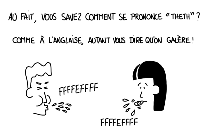 Dessin : comment prononcer Theth. Réponse : à l'anglaise et on galère !