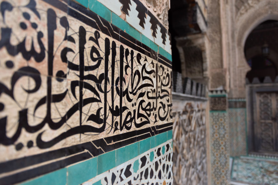 Détail de la médersa Bou Inania à Fès au Maroc