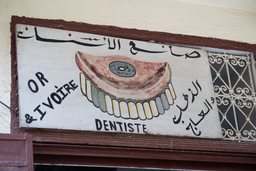 Devanture de dentiste à Fès