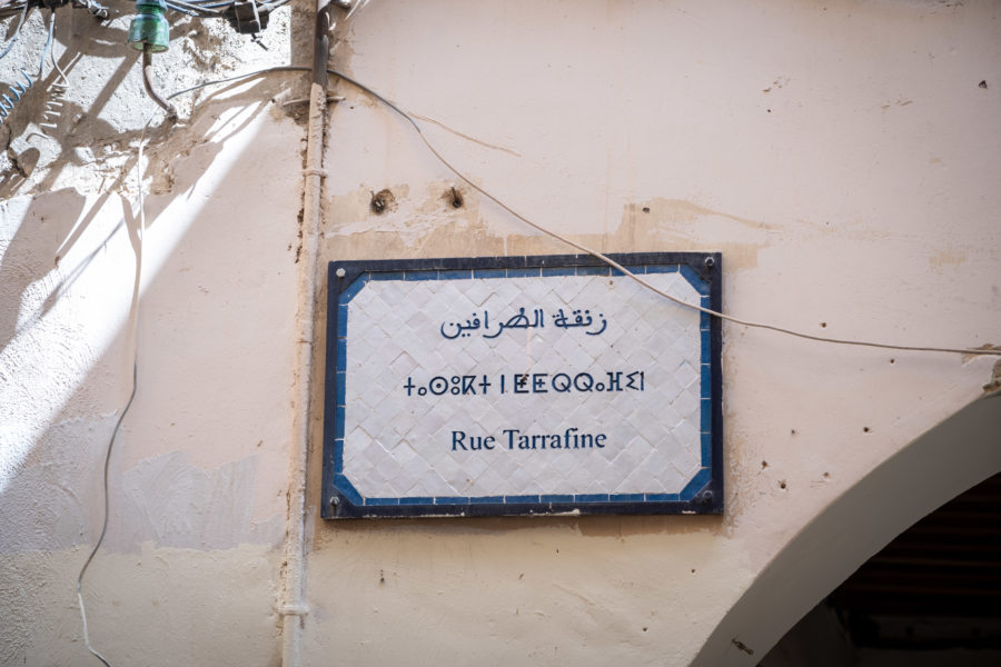 Plaque de rue carrée dans la médina de Fès